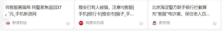 洛阳女子手机突然失控<strong></p>
<p>炒币新闻</strong>，危急时刻，她捂住摄像头保住50多万