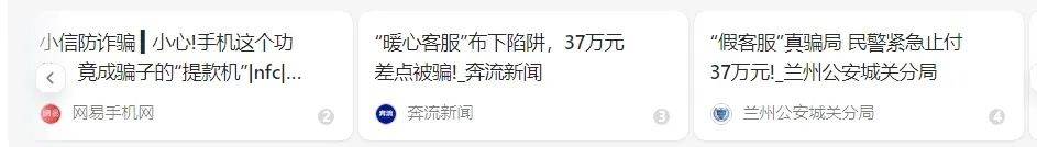 洛阳女子手机突然失控<strong></p>
<p>炒币新闻</strong>，危急时刻，她捂住摄像头保住50多万