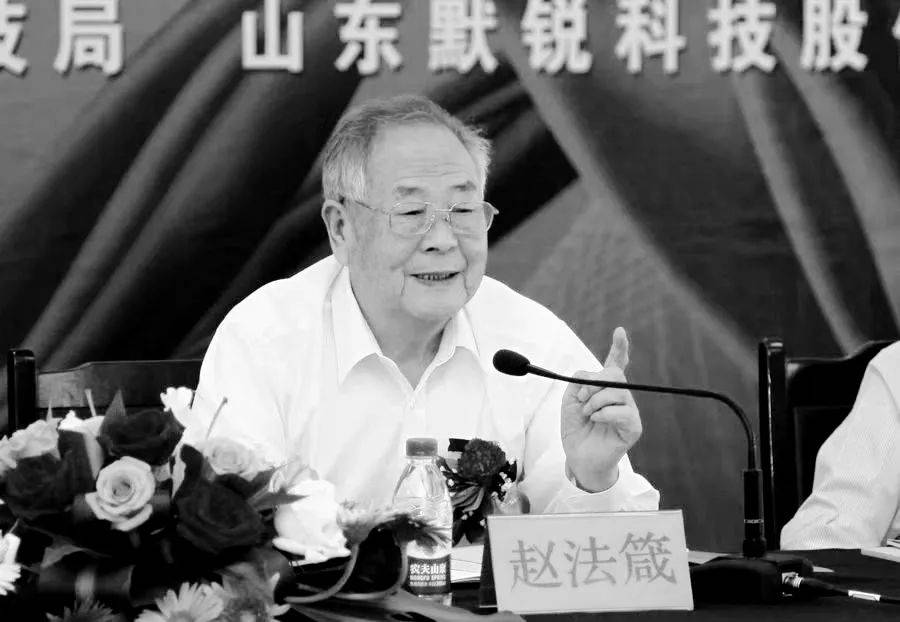 讣告！12时38分<strong></p>
<p>重庆炒币群</strong>，巨星陨落