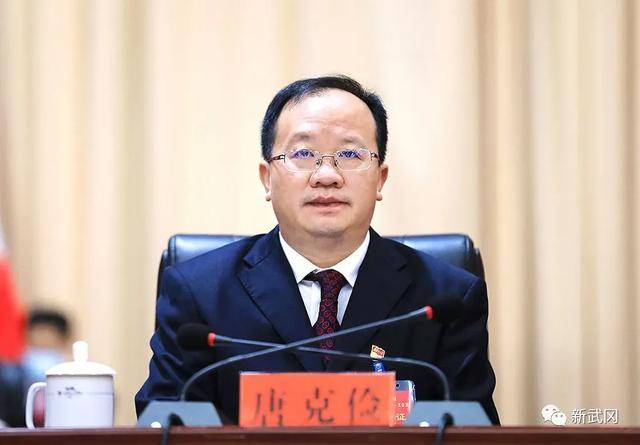 “卤菜市长”唐克俭<strong></p>
<p>百岁币</strong>，被查