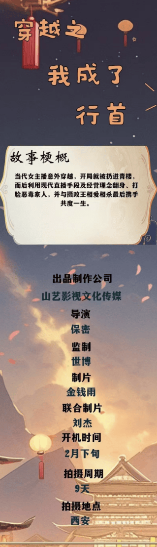 进组拍剧失联的女演员已找到<strong></p>
<p>百岁币</strong>！本人回应：遇到了骗子