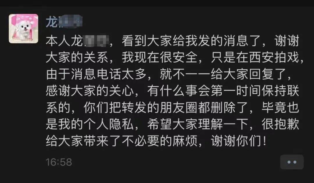 进组拍剧失联的女演员已找到<strong></p>
<p>百岁币</strong>！本人回应：遇到了骗子