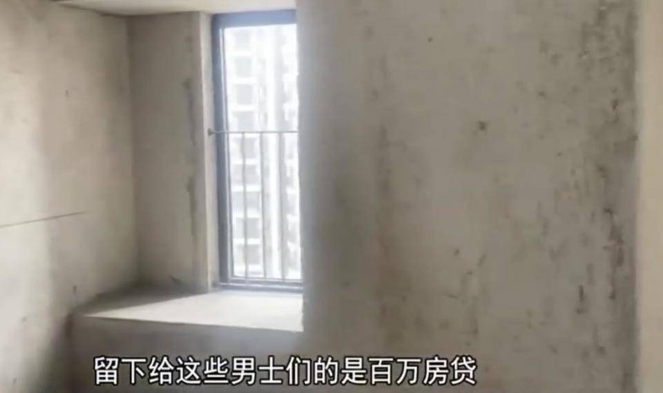 30多名年轻男子的前女友竟然都叫“刘佳”？还都是同一栋楼的业主<strong></p>
<p>高频炒币软件</strong>！均背负百万房贷！