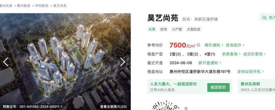 30多名年轻男子的前女友竟然都叫“刘佳”？还都是同一栋楼的业主<strong></p>
<p>高频炒币软件</strong>！均背负百万房贷！