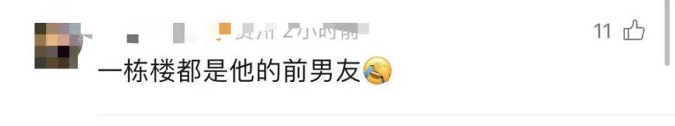 30多名年轻男子的前女友竟然都叫“刘佳”？还都是同一栋楼的业主<strong></p>
<p>高频炒币软件</strong>！均背负百万房贷！