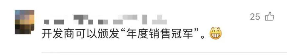 30多名年轻男子的前女友竟然都叫“刘佳”？还都是同一栋楼的业主<strong></p>
<p>高频炒币软件</strong>！均背负百万房贷！