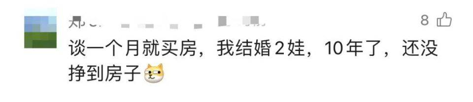 30多名年轻男子的前女友竟然都叫“刘佳”？还都是同一栋楼的业主<strong></p>
<p>高频炒币软件</strong>！均背负百万房贷！
