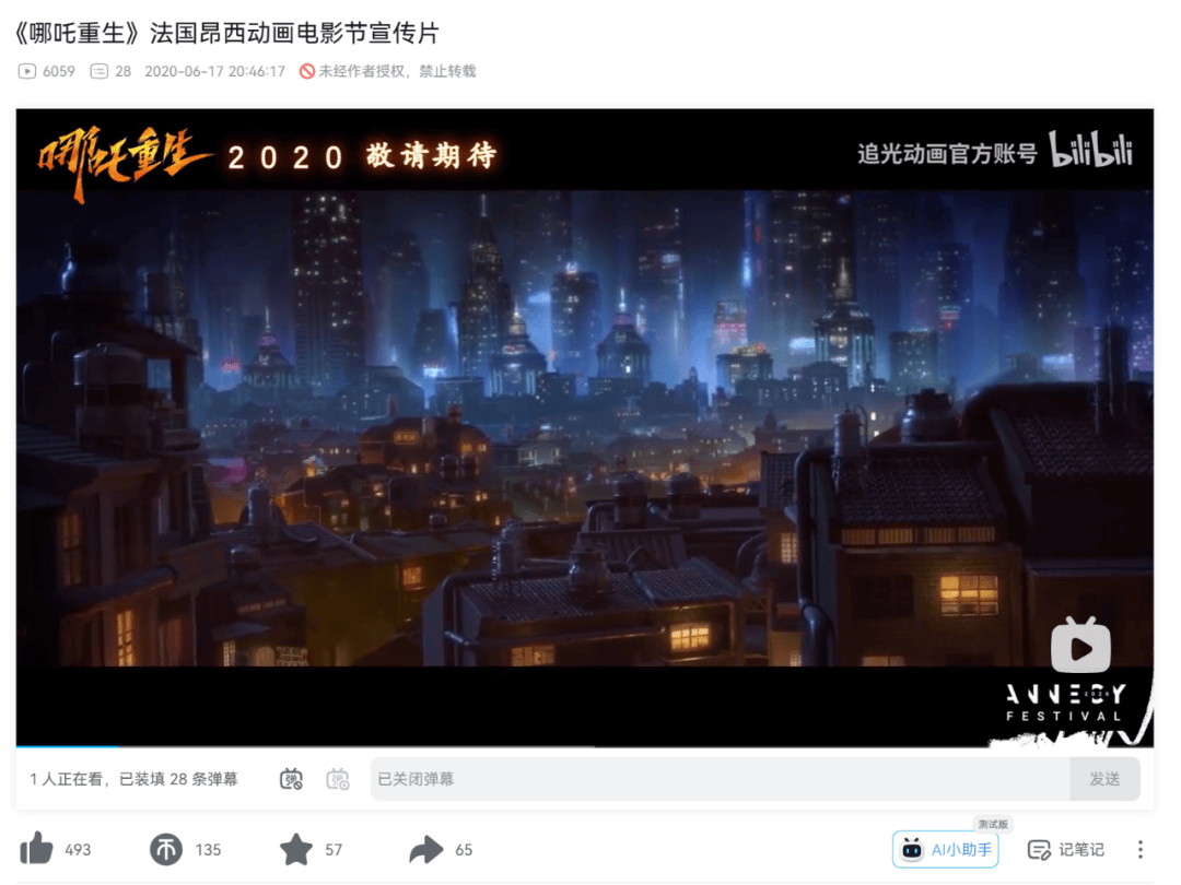 DeepSeek的胡编乱造<strong></p>
<p>币圈生存指南</strong>，正在淹没中文互联网