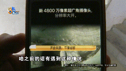 温州女子一万多的“苹果”连买两部<strong></p>
<p>币圈生存指南</strong>，便宜的不好用，贵才好用？