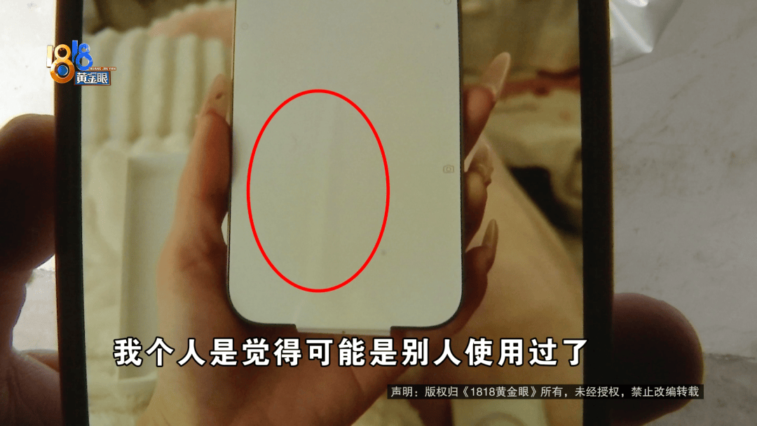 温州女子一万多的“苹果”连买两部<strong></p>
<p>币圈生存指南</strong>，便宜的不好用，贵才好用？