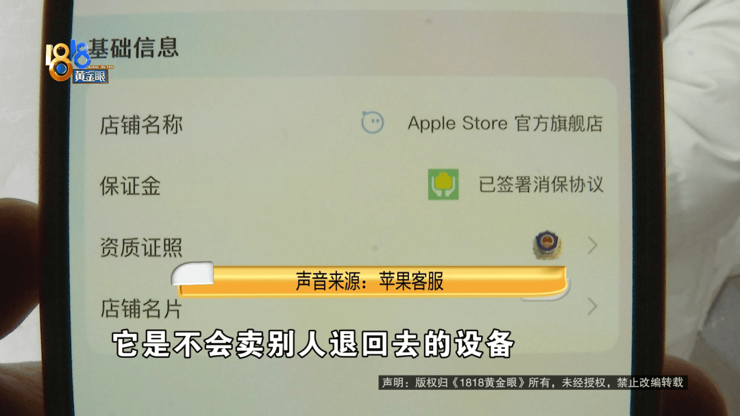 温州女子一万多的“苹果”连买两部<strong></p>
<p>币圈生存指南</strong>，便宜的不好用，贵才好用？