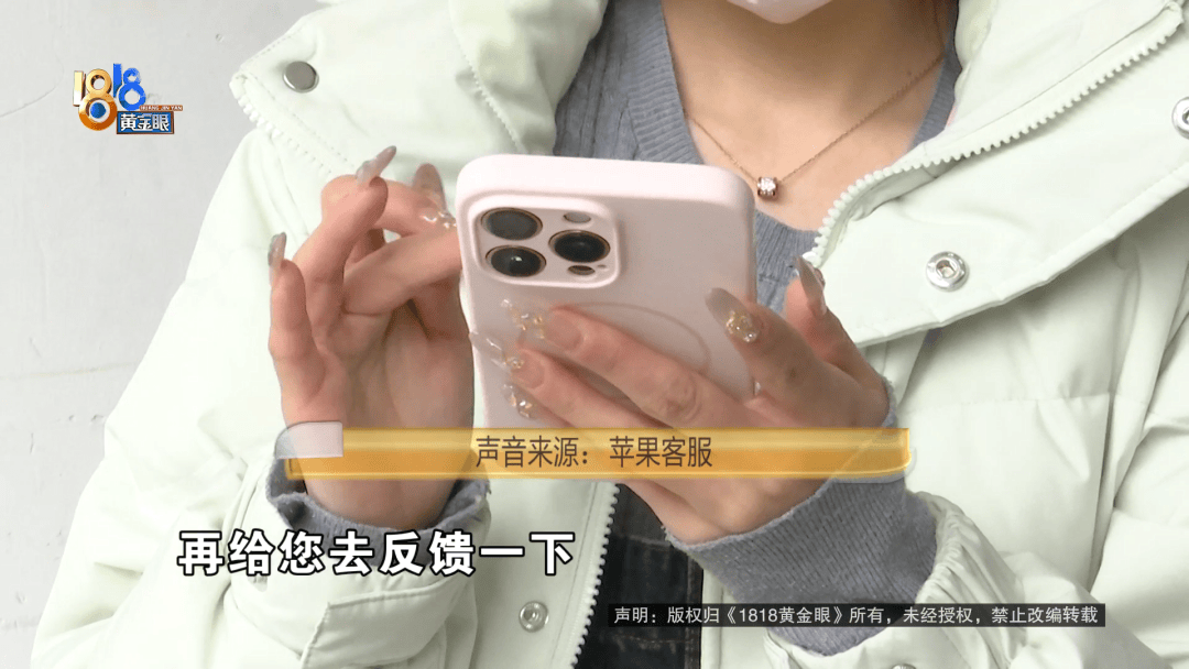 温州女子一万多的“苹果”连买两部<strong></p>
<p>币圈生存指南</strong>，便宜的不好用，贵才好用？