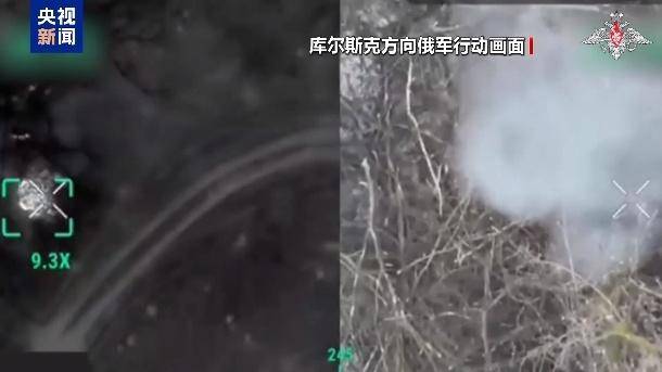 美乌在沙特谋停火<strong></p>
<p>密币链</strong>，俄军在库尔斯克猛攻，乌“谈判筹码”危矣？