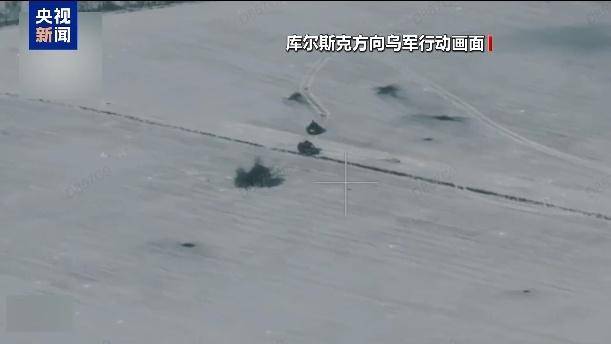 美乌在沙特谋停火<strong></p>
<p>密币链</strong>，俄军在库尔斯克猛攻，乌“谈判筹码”危矣？