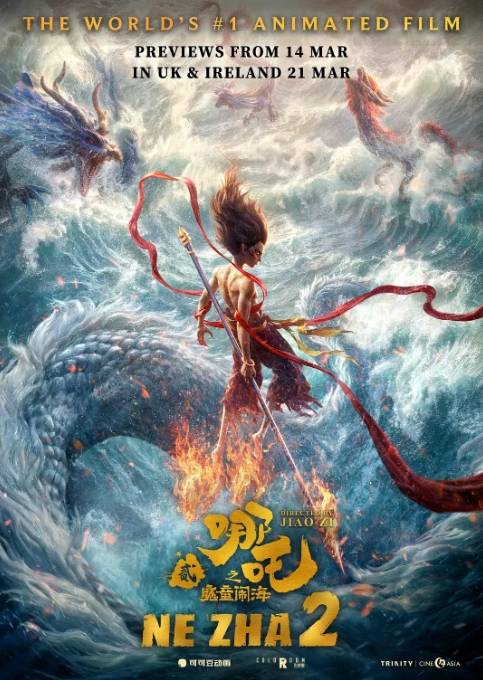 《哪吒2》“闹海”欧洲30余国<strong></p>
<p>密币链</strong>，法媒期待：“终于要来法国影院了！”