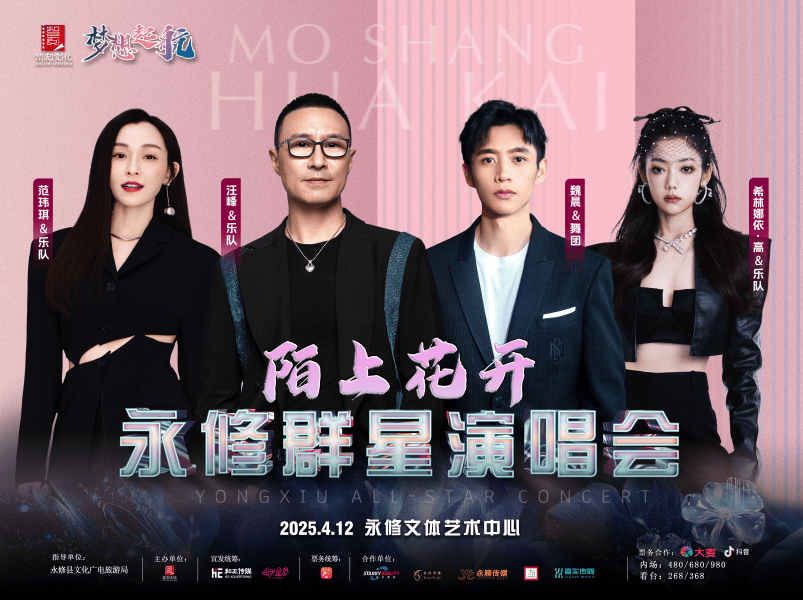 已正式获批<strong></p>
<p>密币链</strong>，汪峰、胡彦斌、苏有朋、杨丞琳等突传新消息！