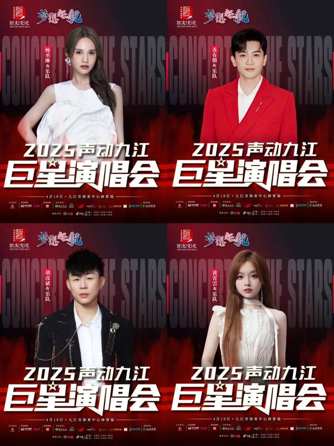 已正式获批<strong></p>
<p>密币链</strong>，汪峰、胡彦斌、苏有朋、杨丞琳等突传新消息！