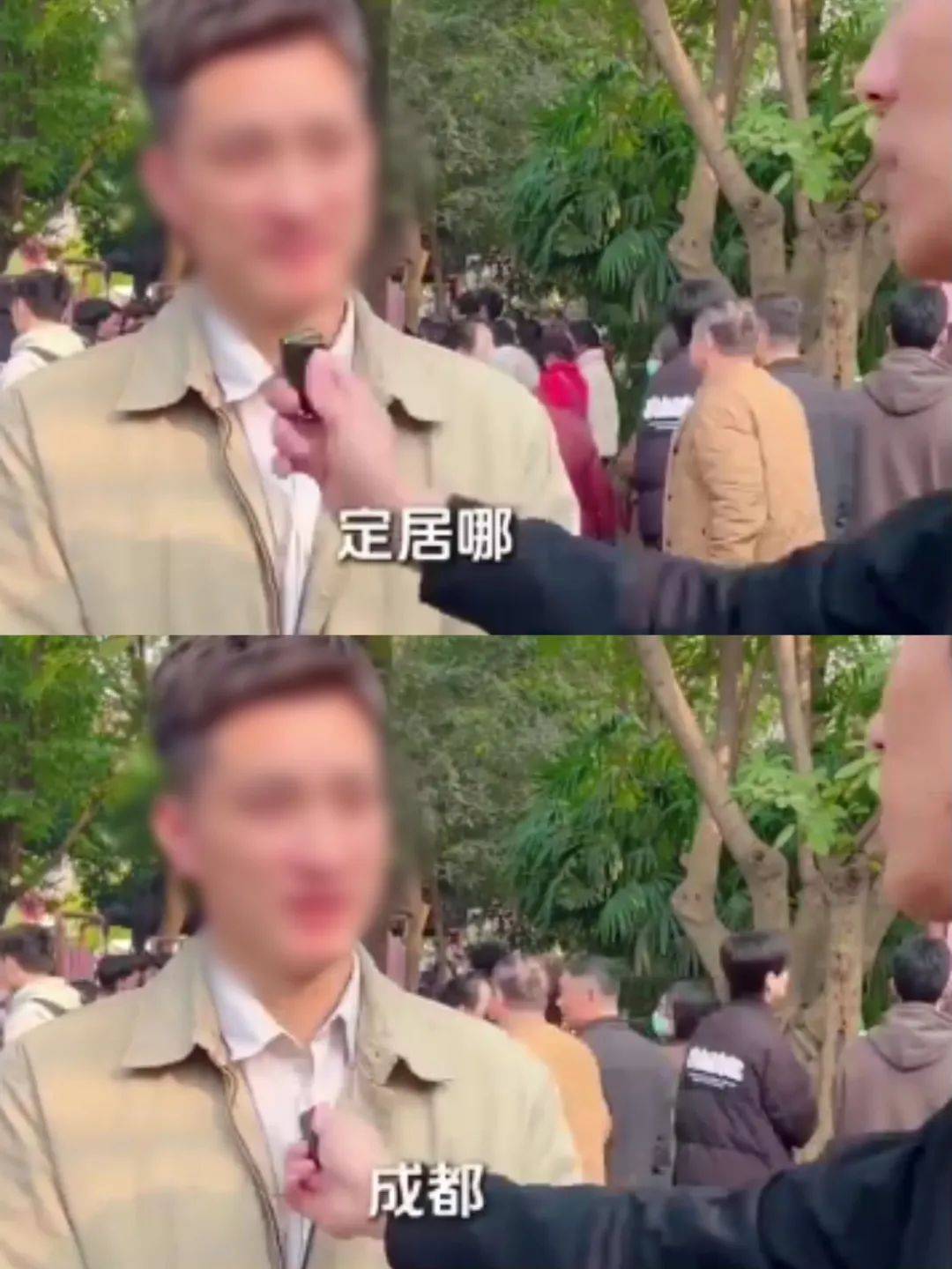 反转<strong></p>
<p>币币交易网站</strong>，机关工作人员相亲系摆拍！6人被拘留