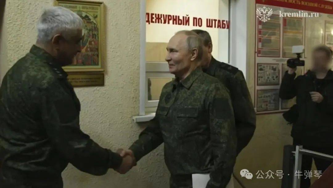 牛弹琴：关键时刻<strong></p>
<p>币币交易网站</strong>，普京罕见一幕