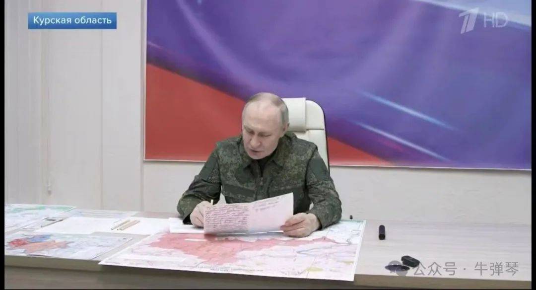 牛弹琴：关键时刻<strong></p>
<p>币币交易网站</strong>，普京罕见一幕