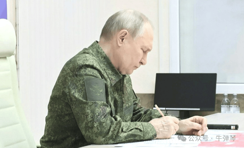 牛弹琴：关键时刻<strong></p>
<p>币币交易网站</strong>，普京罕见一幕