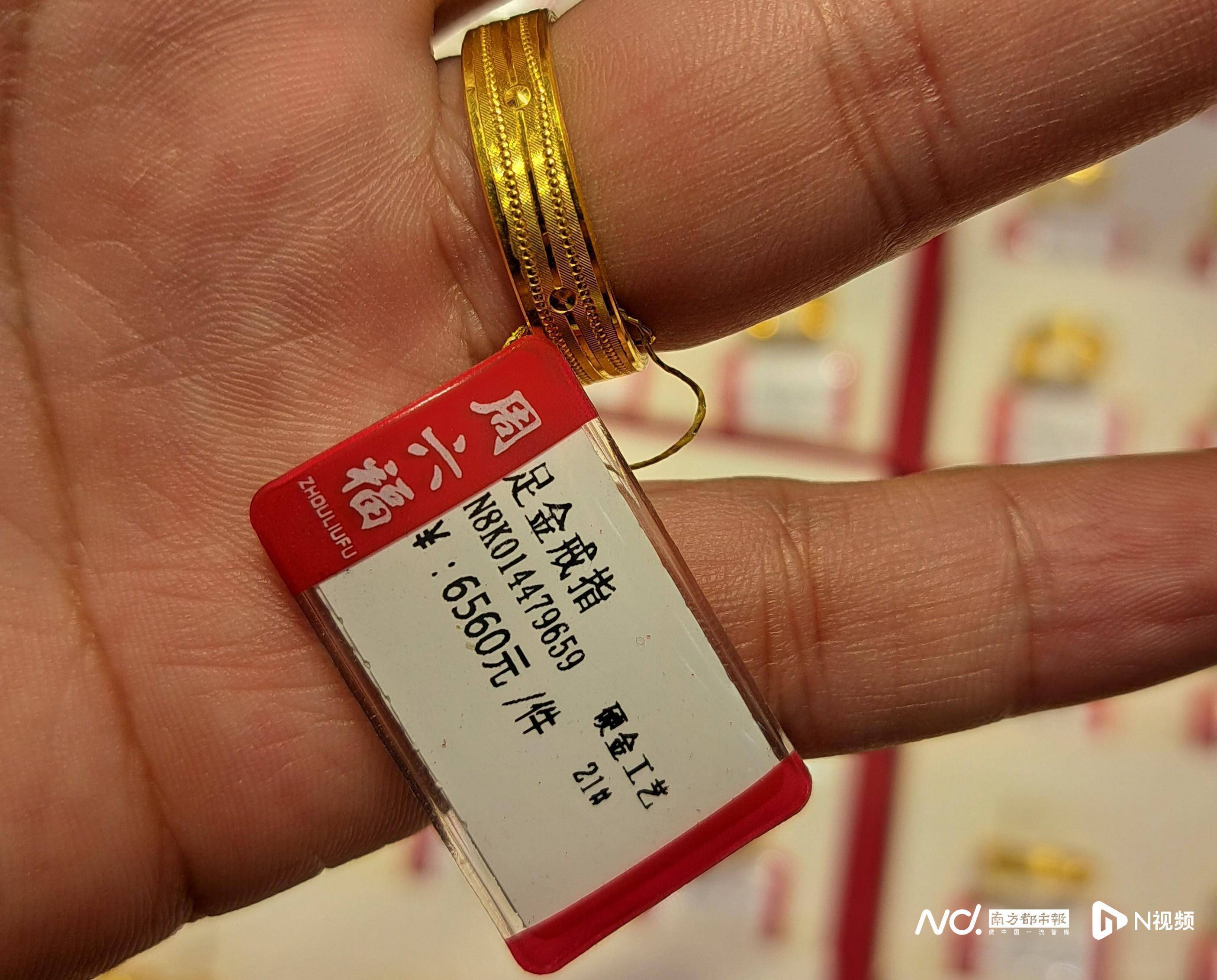 1500元每克！东莞男子称买一口价金戒被套路<strong></p>
<p>币币交易网站</strong>，市监局介入