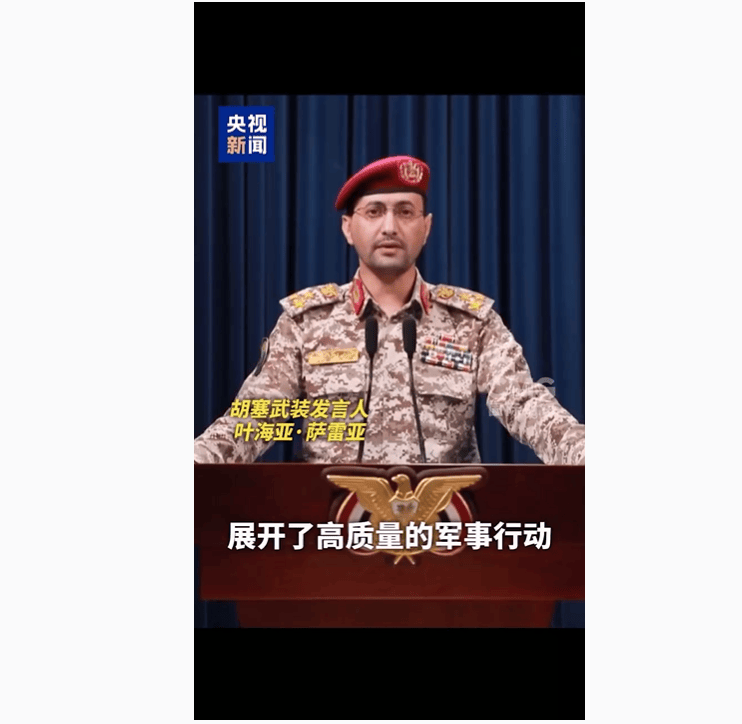 24小时内，美国航母再遭袭击，胡塞武装：瞄准了！