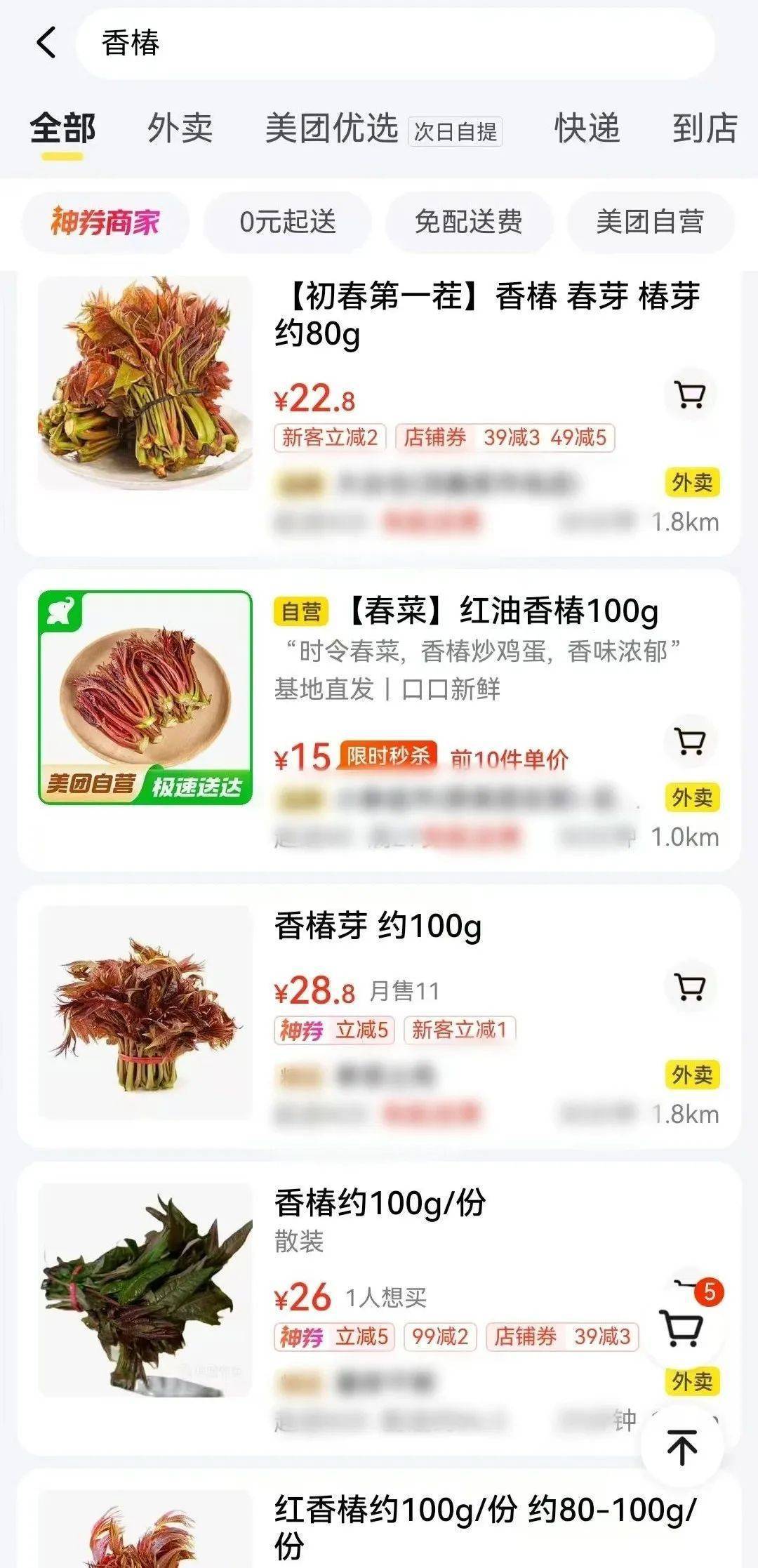 百元一斤！武汉正大量上市<strong></p>
<p>弱打币</strong>，降价要等到——