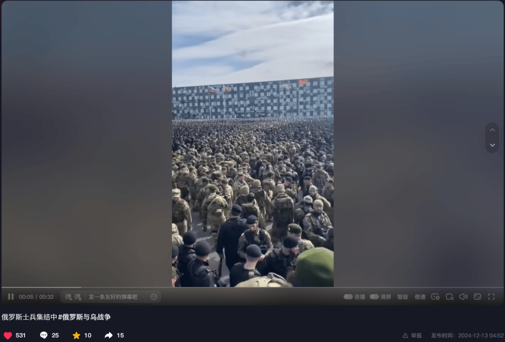 明查｜德国调集80万大军支援乌克兰<strong></p>
<p>弱打币</strong>？德国军队才18万人