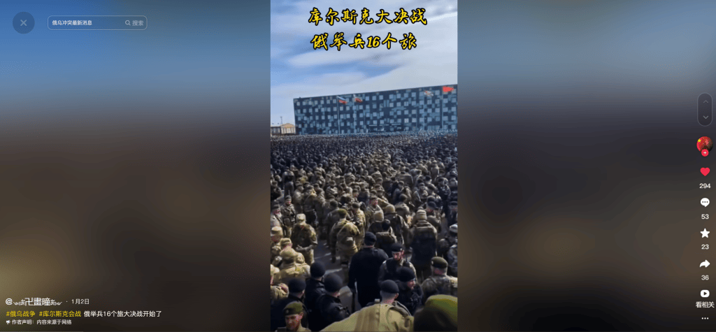 明查｜德国调集80万大军支援乌克兰<strong></p>
<p>弱打币</strong>？德国军队才18万人