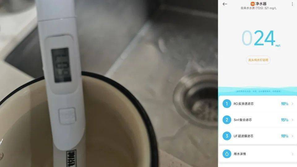 净水器水管接反<strong></p>
<p>币果</strong>，上海一女子喝五年“废水”，小米：是过滤掉的水，比自来水干净