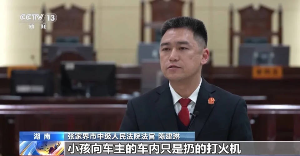 9岁男孩点鞭炮烧车<strong></p>
<p>币果</strong>，被判赔8万余元