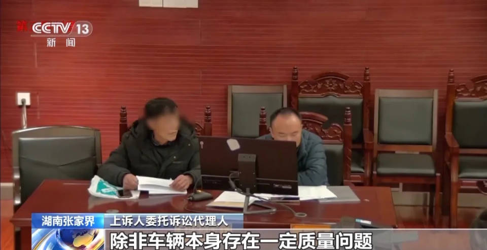 9岁男孩点鞭炮烧车<strong></p>
<p>币果</strong>，被判赔8万余元