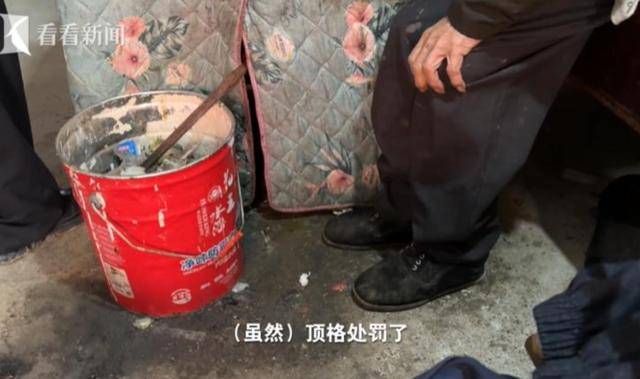 93岁强奸犯被顶格判罚却未能收监<strong></p>
<p>烙印币</strong>，子女怨其晚节不保，称“随便怎么处置”