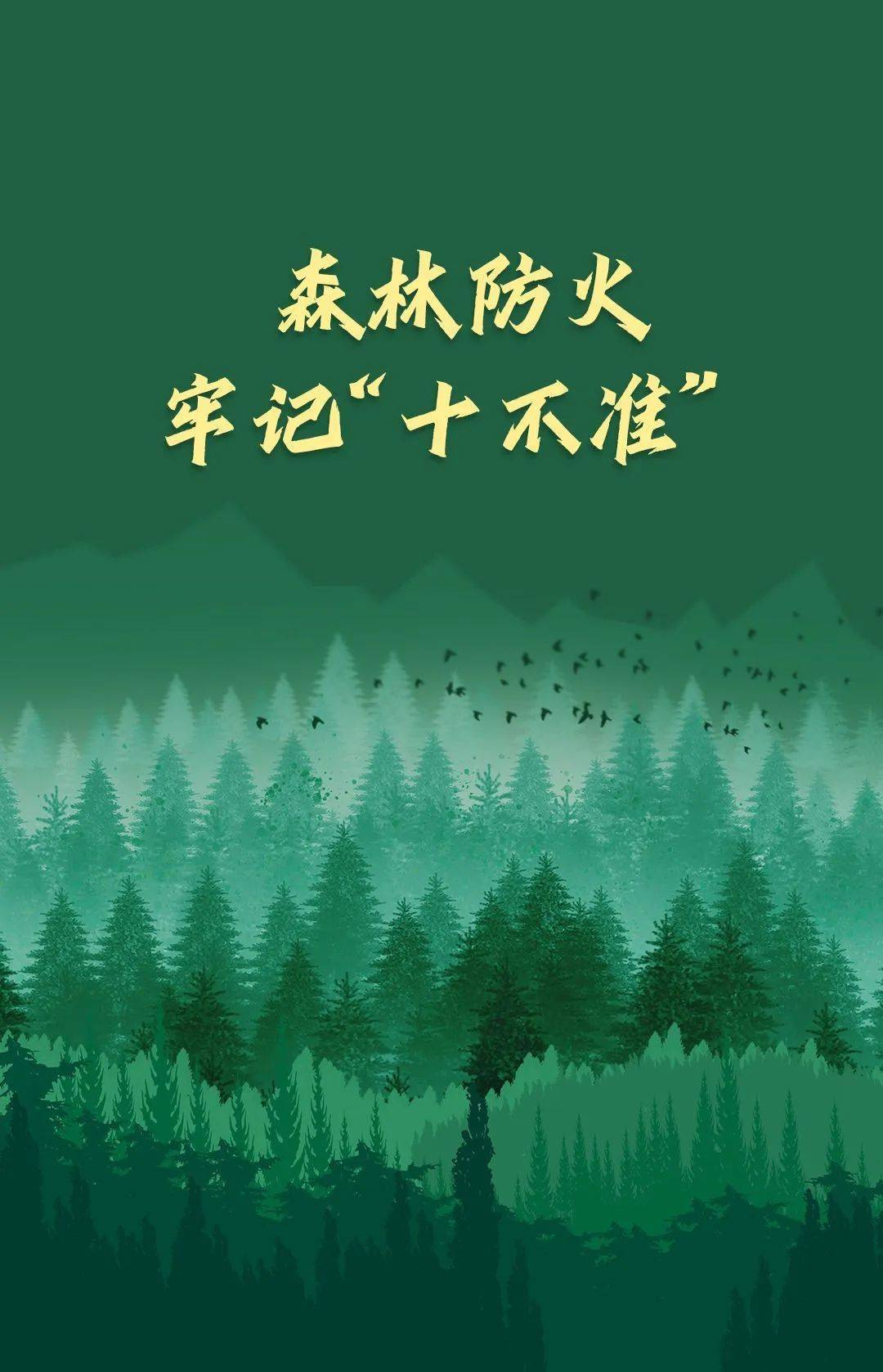 已致4名消防员遇难<strong></p>
<p>名朋圈币</strong>！多地进入“灾难状态”