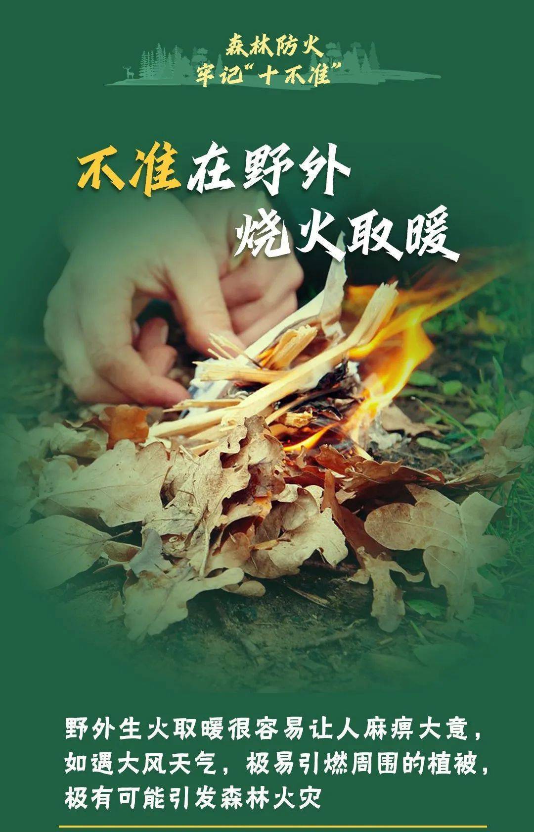 已致4名消防员遇难<strong></p>
<p>名朋圈币</strong>！多地进入“灾难状态”