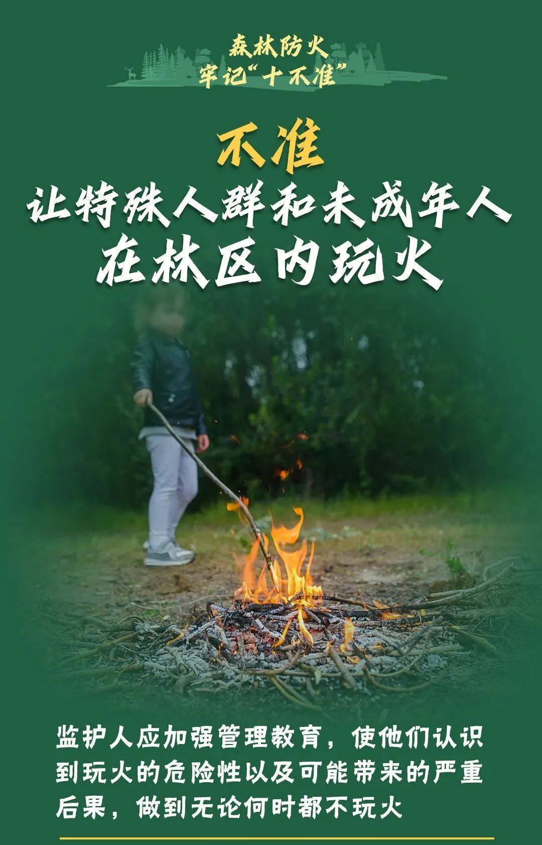 已致4名消防员遇难<strong></p>
<p>名朋圈币</strong>！多地进入“灾难状态”