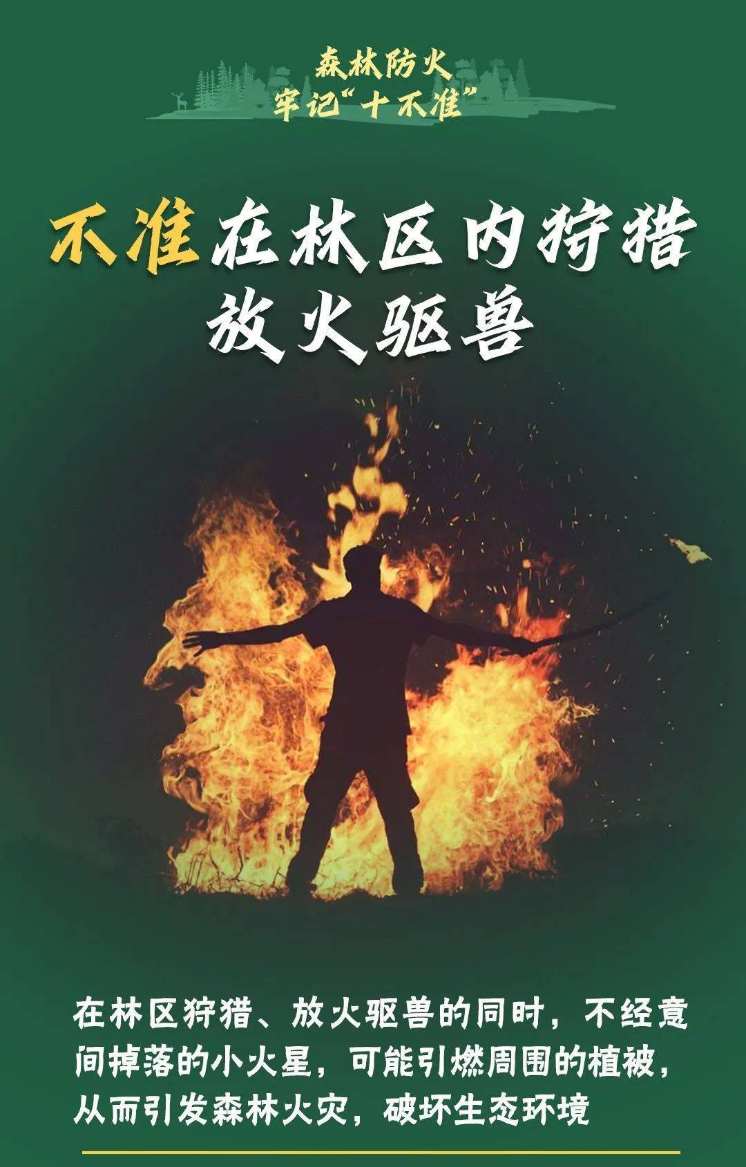 已致4名消防员遇难<strong></p>
<p>名朋圈币</strong>！多地进入“灾难状态”