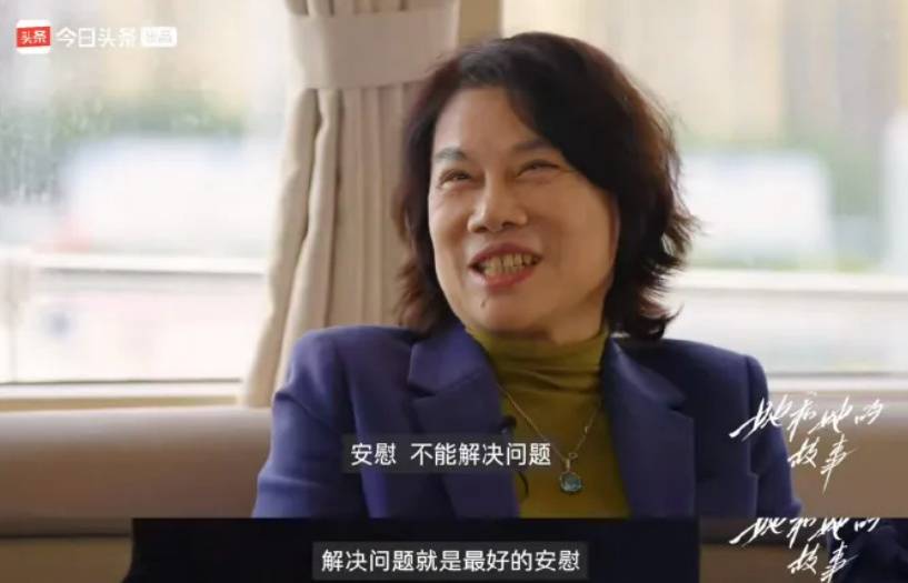 董明珠：不喜欢员工去家里<strong></p>
<p>炒云币的风险</strong>，上下级得保持好距离