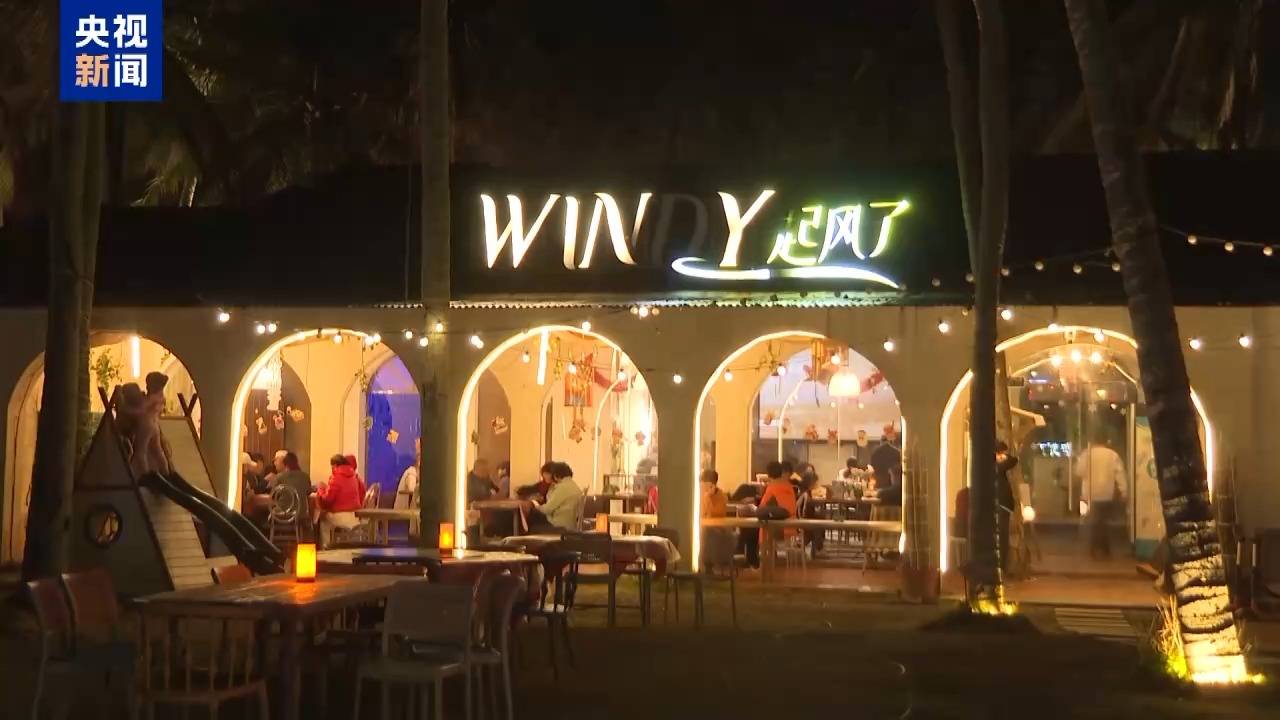 一起去博鳌新晋网红打卡地 在“国际镇”品咖啡香