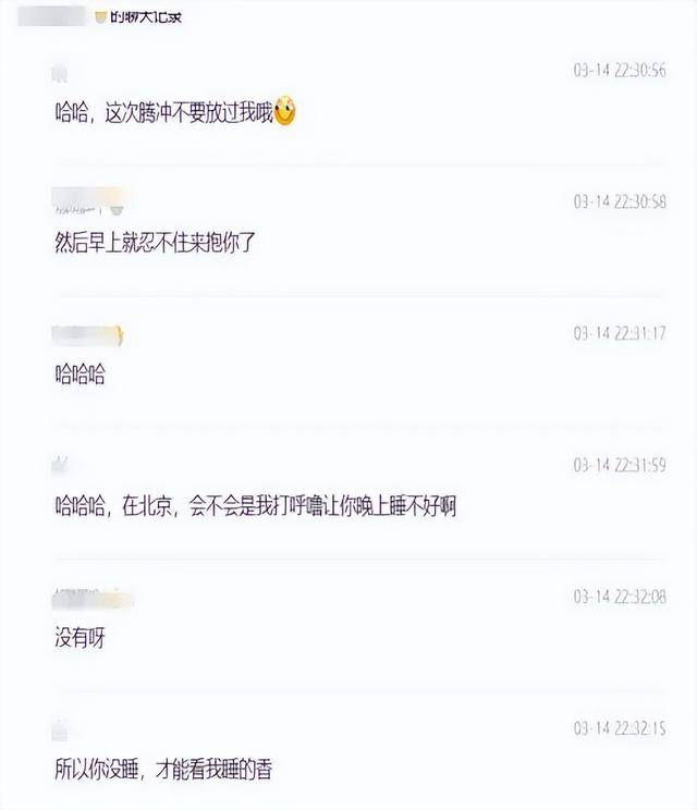 上海一区财政局主任科员被妻子举报出轨副科长<strong></p>
<p>币圈赵东</strong>，当地纪委回应