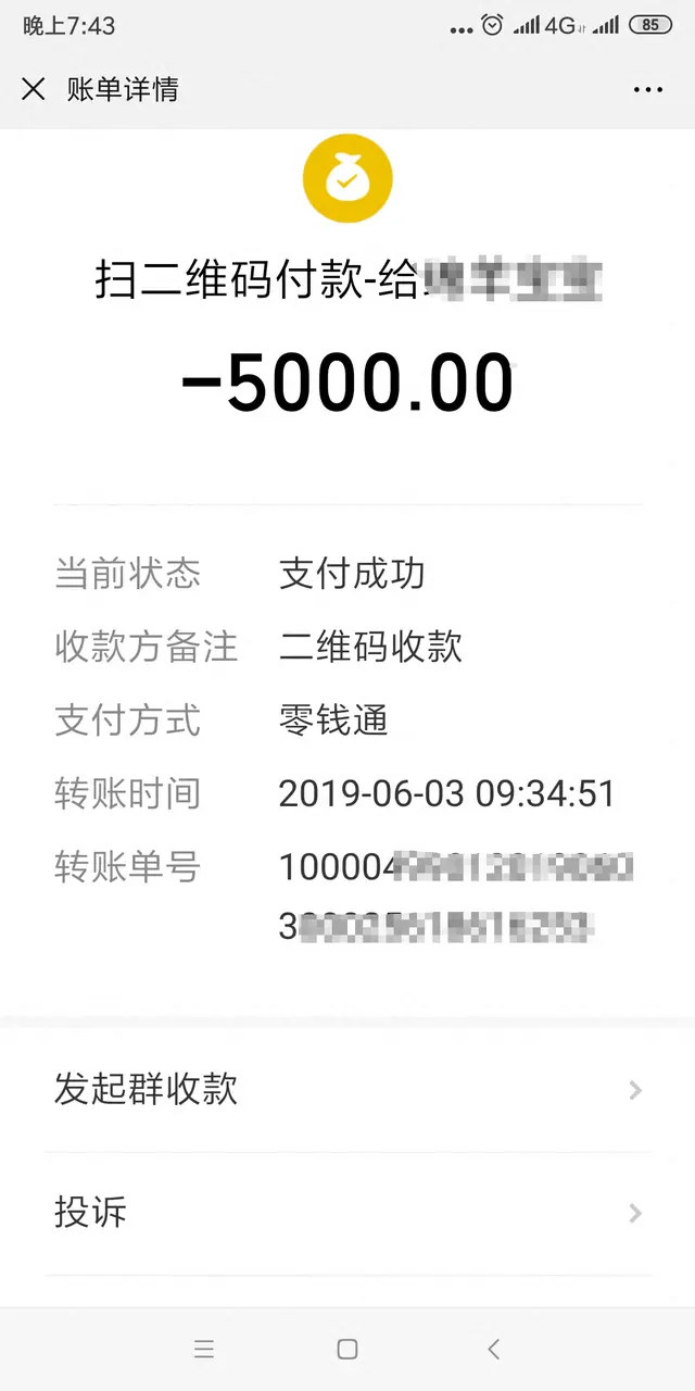 44岁女子腹腔包块<strong></p>
<p>币圈赵东</strong>，被按肿瘤切除生育器官：“我没生育过，现在啥都没了！”妇幼保健院认为不存在手术错误