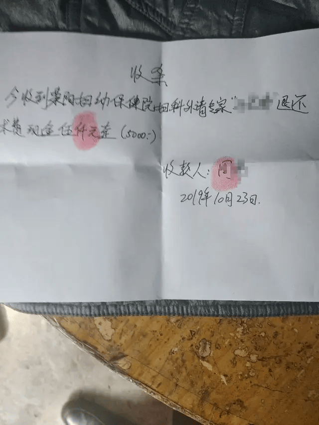 44岁女子腹腔包块<strong></p>
<p>币圈赵东</strong>，被按肿瘤切除生育器官：“我没生育过，现在啥都没了！”妇幼保健院认为不存在手术错误