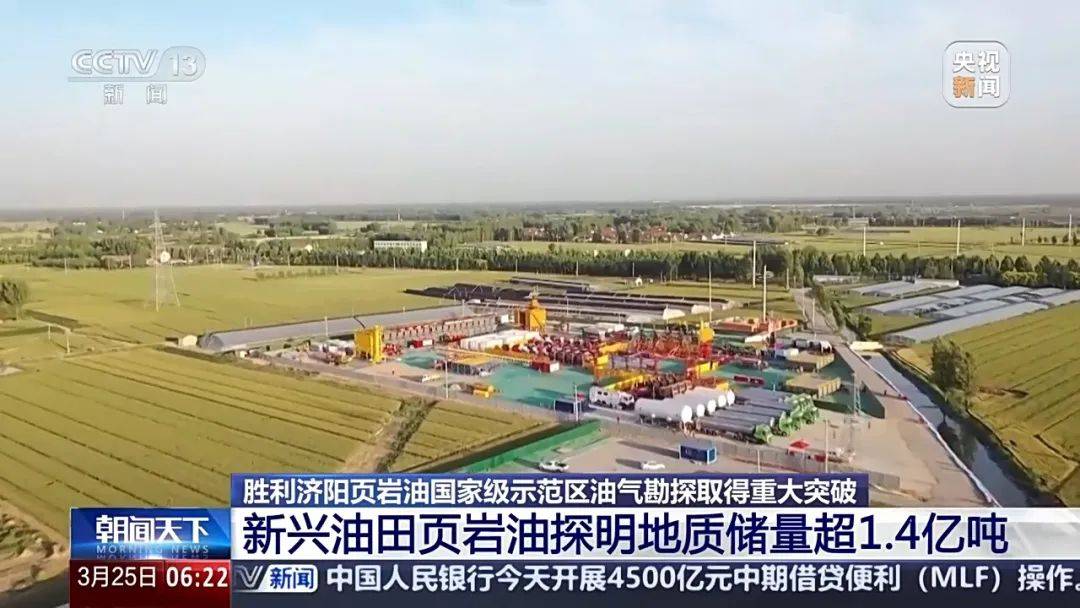 最新<strong></p>
<p>炒币故事</strong>！我国南海发现亿吨级油田！