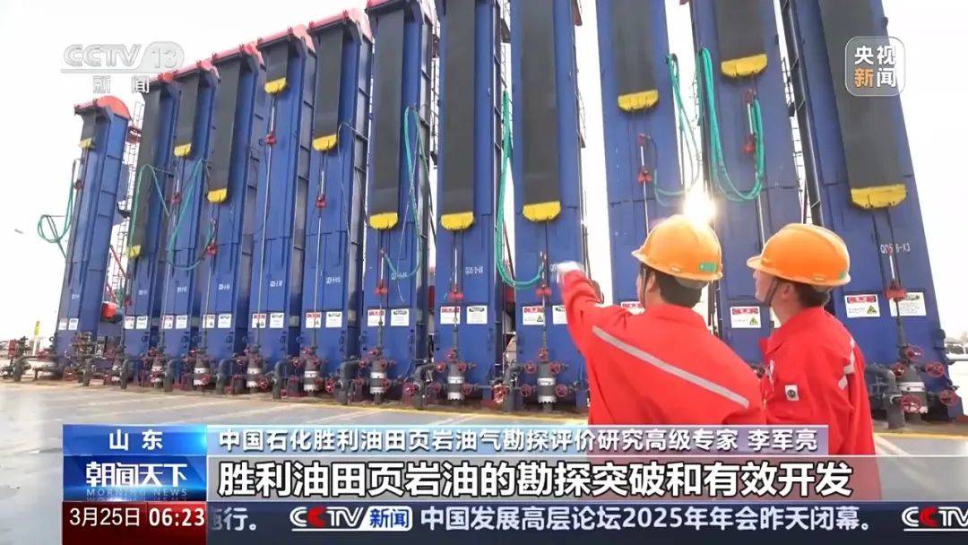 最新<strong></p>
<p>炒币故事</strong>！我国南海发现亿吨级油田！