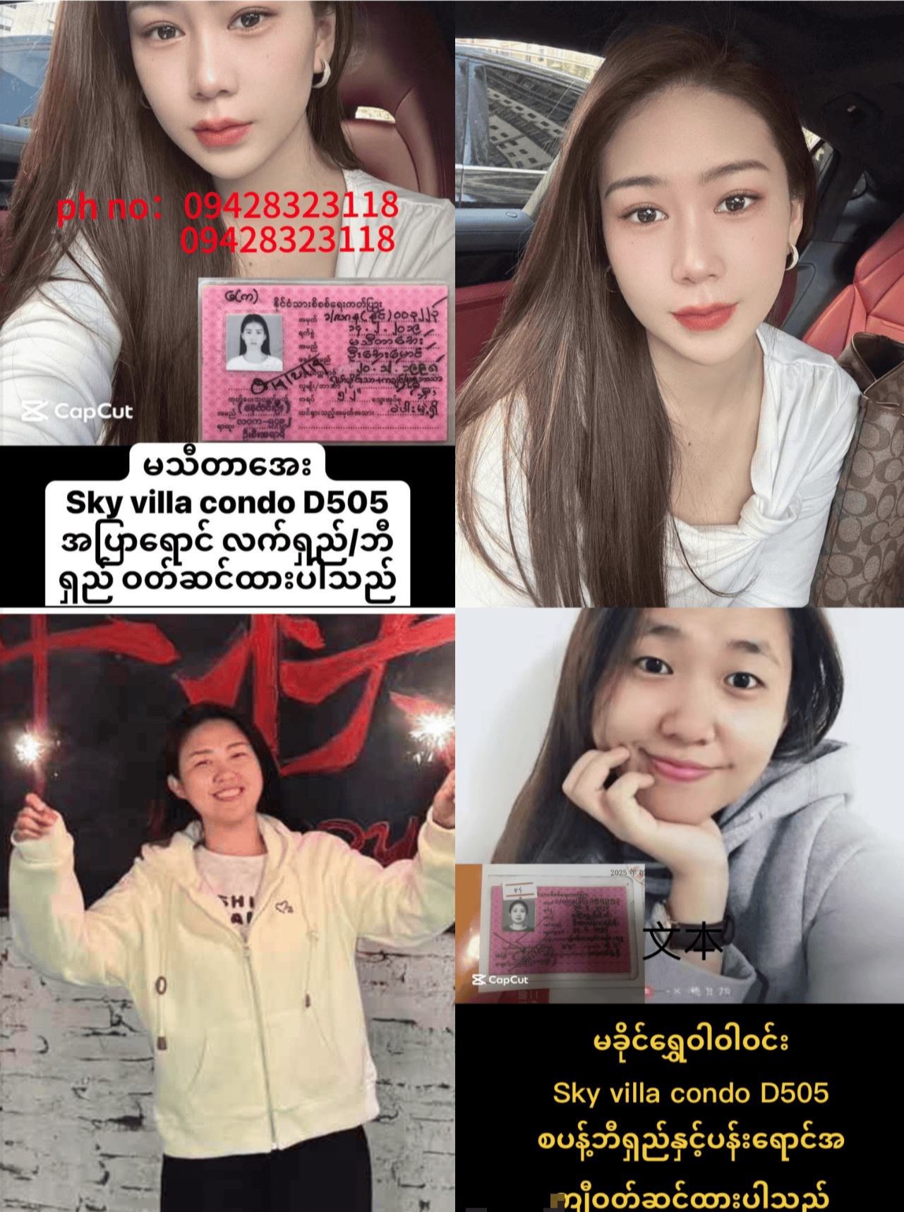 “看了20多遍<strong></p>
<p>炒币故事</strong>，确认是我姐！”被困废墟的缅甸女子因拇指戴戒指被妹妹认出，盼她平安