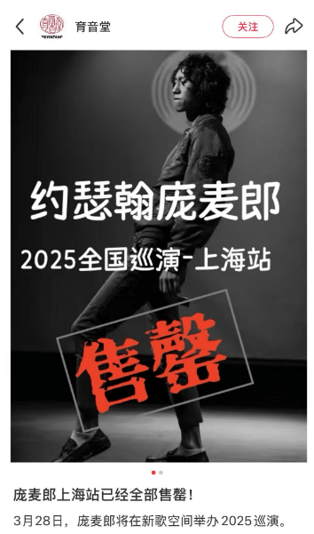 知名歌手复出<strong></p>
<p>炒币故事</strong>！曾被强制送进精神病院