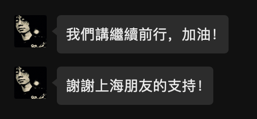 知名歌手复出<strong></p>
<p>炒币故事</strong>！曾被强制送进精神病院