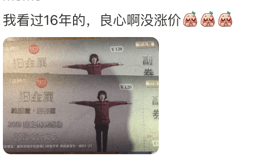 知名歌手复出<strong></p>
<p>炒币故事</strong>！曾被强制送进精神病院