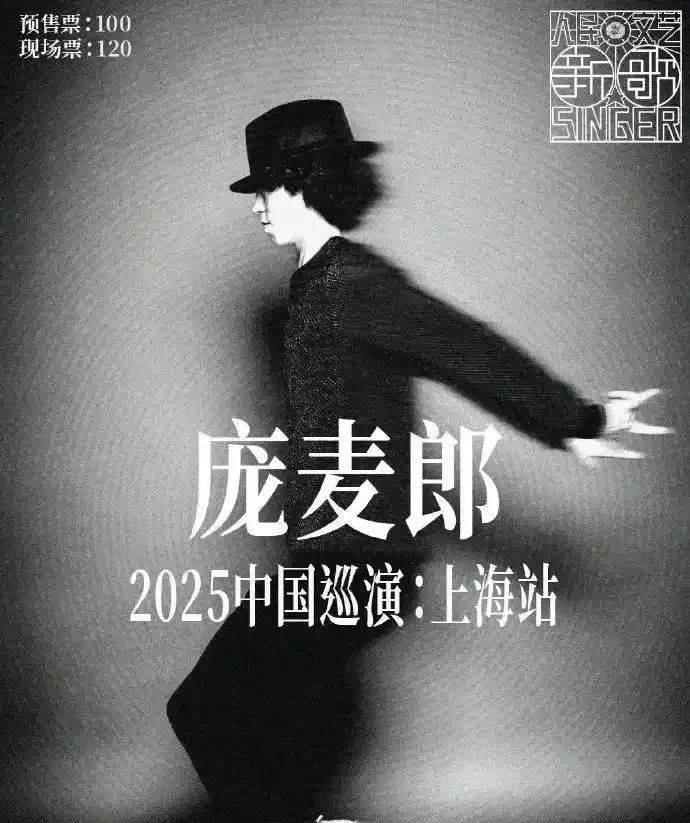 知名歌手复出<strong></p>
<p>炒币故事</strong>！曾被强制送进精神病院